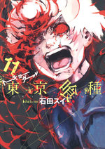 Tokyo Ghoul 11 Manga