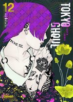 Tokyo Ghoul 12 Manga