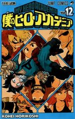 My Hero Academia 12 Manga