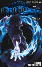 My Hero Academia 30 Manga