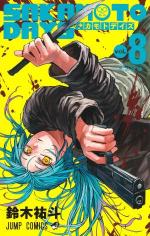 couverture, jaquette Sakamoto Days 8