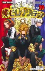 My Hero Academia 39 Manga