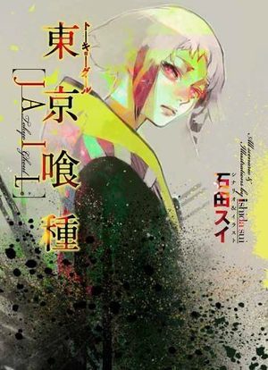 Tokyo Ghoul [JAIL] Guide
