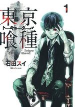 Tokyo Ghoul 1 Manga