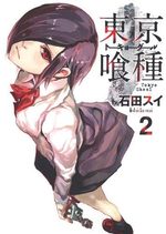 Tokyo Ghoul 2 Manga