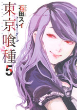 Tokyo Ghoul 5 Manga