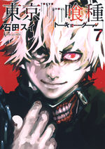 Tokyo Ghoul 7 Manga