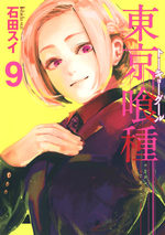 Tokyo Ghoul 9 Manga