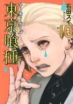 Tokyo Ghoul 10 Manga