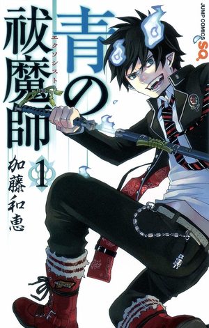 Blue Exorcist Manga