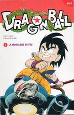 Dragon Ball 2