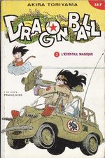 Dragon Ball 3