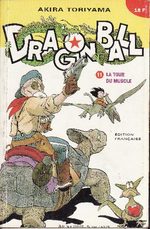 Dragon Ball 11
