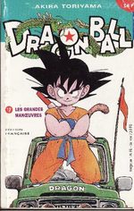 Dragon Ball 12