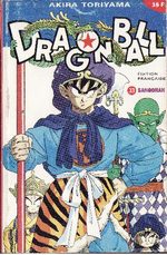 Dragon Ball 33