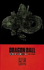 Dragon Ball 2