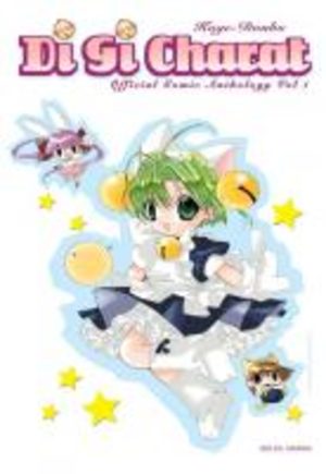Di Gi Charat Official Comic Anthology Manga