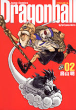 Dragon Ball 2