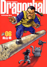 Dragon Ball 6