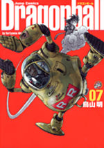 Dragon Ball 7