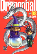 Dragon Ball 8