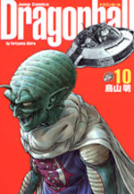 Dragon Ball 10