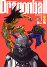 Dragon Ball 13