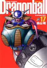 Dragon Ball 17