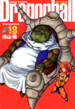 Dragon Ball 18