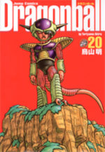 Dragon Ball 20