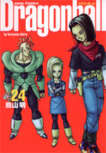 Dragon Ball 24