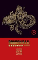Dragon Ball 6