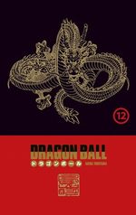 Dragon Ball 12