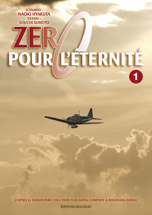 Zero pour l'Eternité Manga