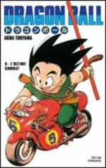 Dragon Ball 3