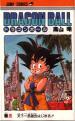 Dragon Ball 3 Manga