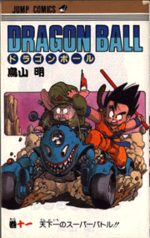 Dragon Ball 11 Manga