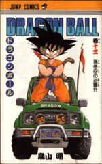 Dragon Ball 13 Manga