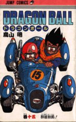 Dragon Ball 15 Manga