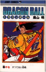 Dragon Ball 17 Manga