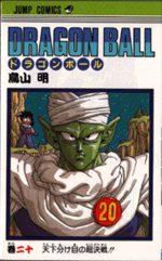 Dragon Ball 20 Manga