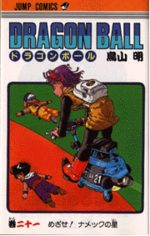 Dragon Ball 21 Manga