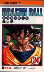 Dragon Ball 24 Manga