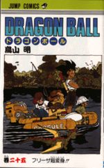 Dragon Ball 25 Manga