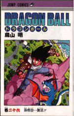 Dragon Ball 26 Manga