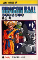 Dragon Ball 27 Manga