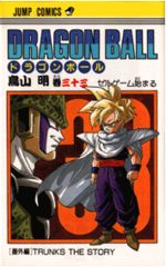 Dragon Ball 33 Manga