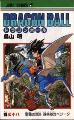 Dragon Ball 38 Manga