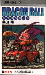 Dragon Ball 39 Manga
