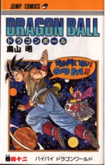 Dragon Ball 42 Manga